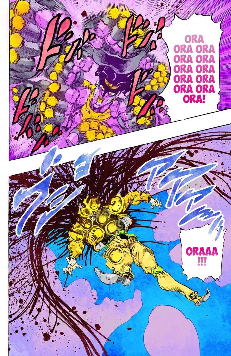 JoJo no Kimyou na Bouken: Part 3 - Stardust Crusaders Color-ban Chapter 148 - Page 17