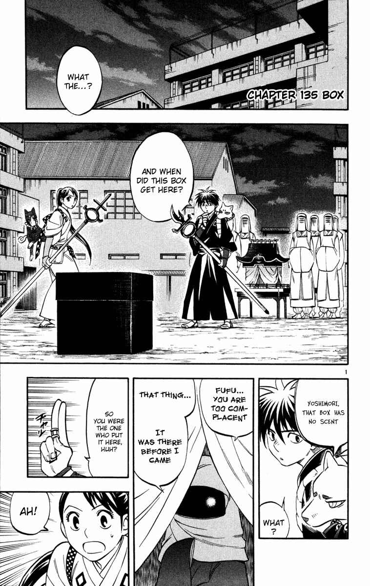 Kekkaishi Chapter 135 - Page 1