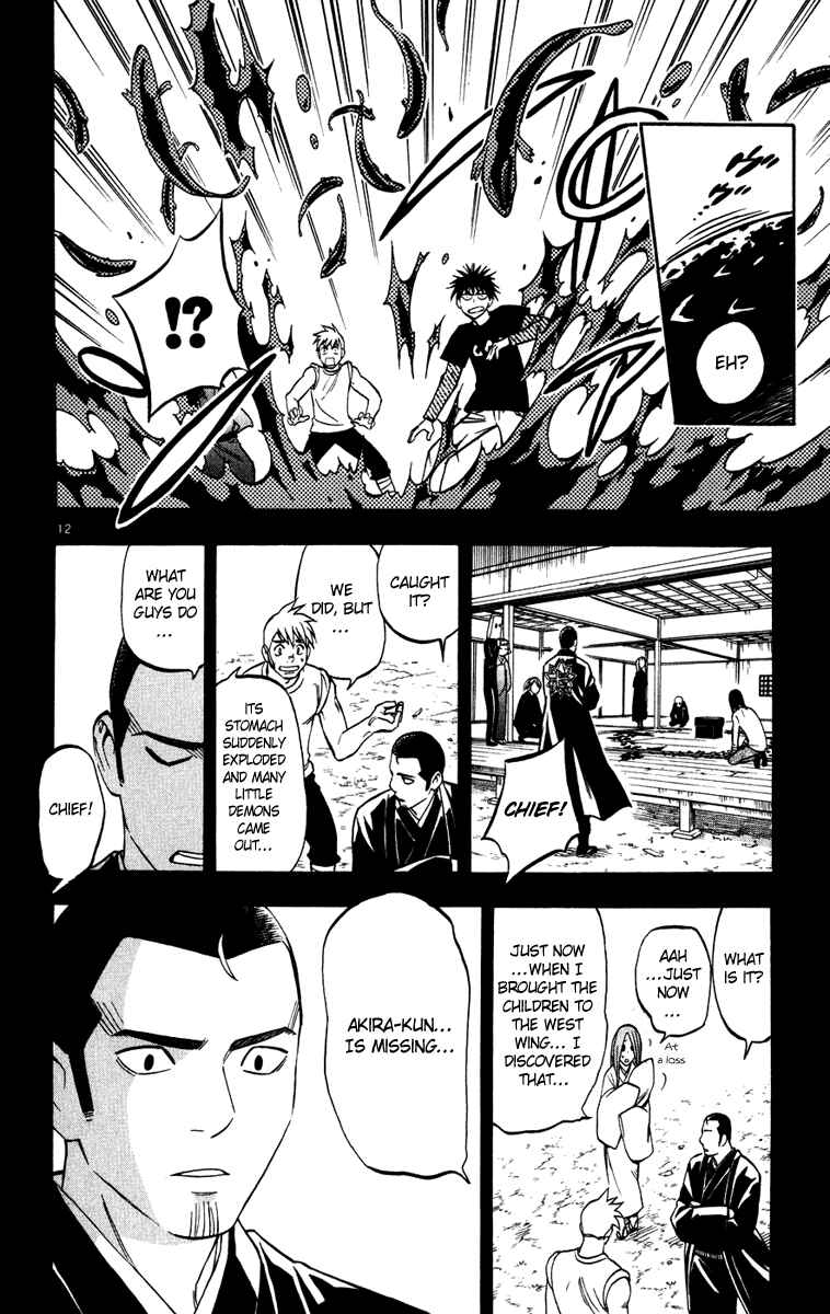 Kekkaishi Chapter 135 - Page 12