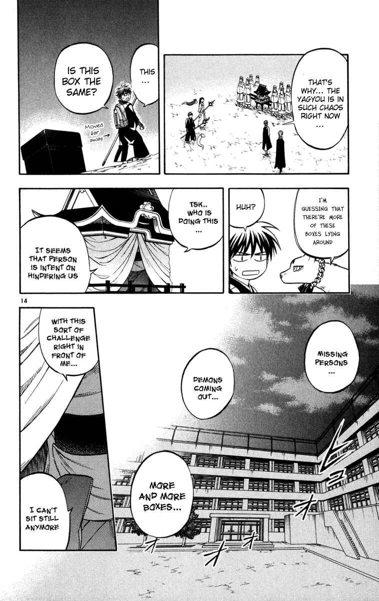 Kekkaishi Chapter 135 - Page 14