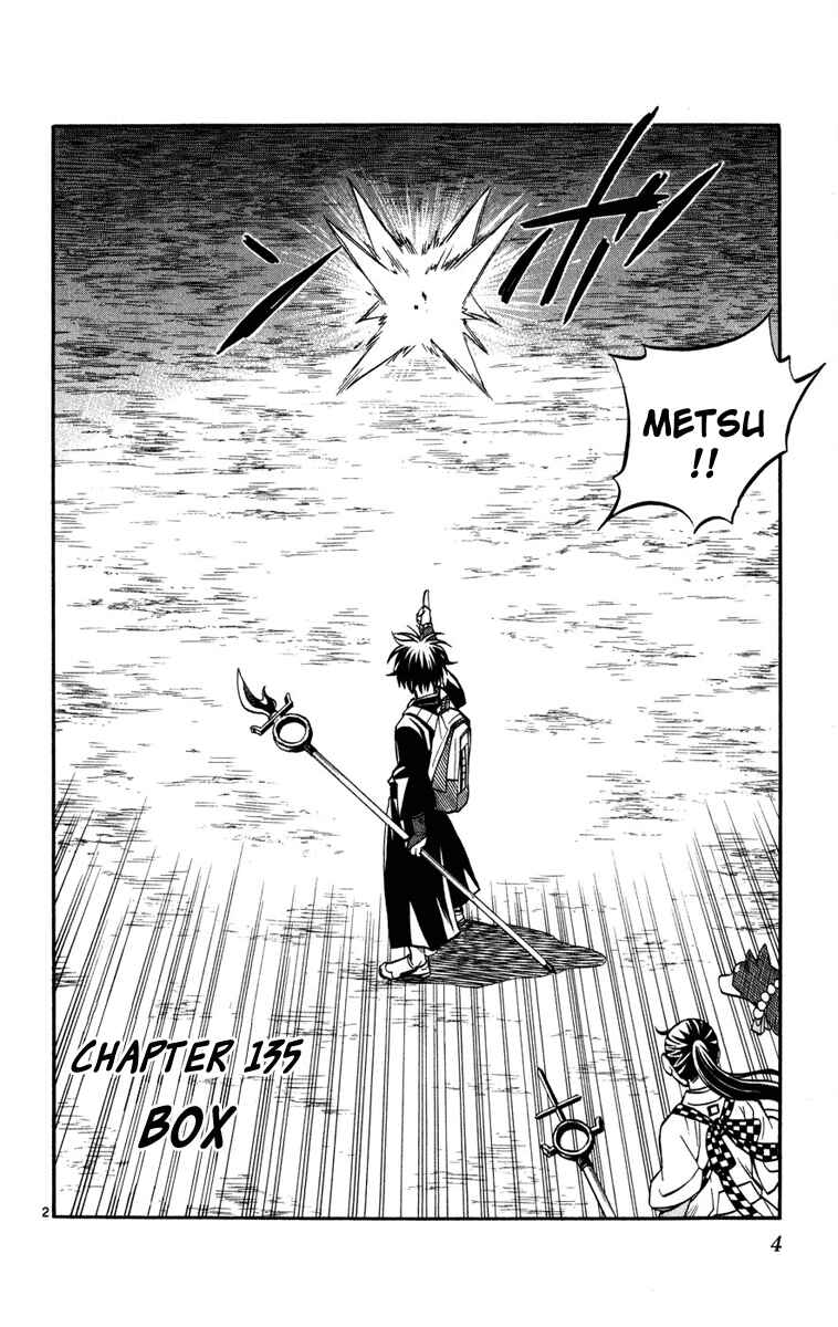 Kekkaishi Chapter 135 - Page 2