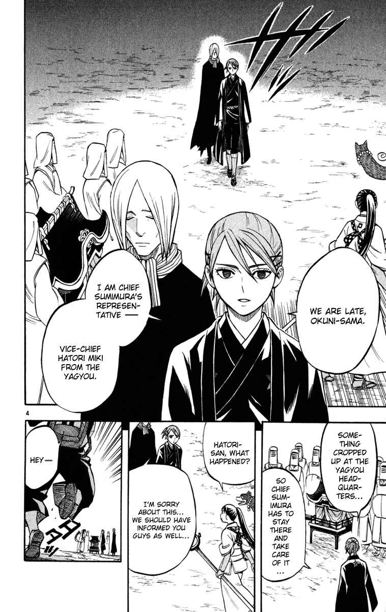 Kekkaishi Chapter 135 - Page 4