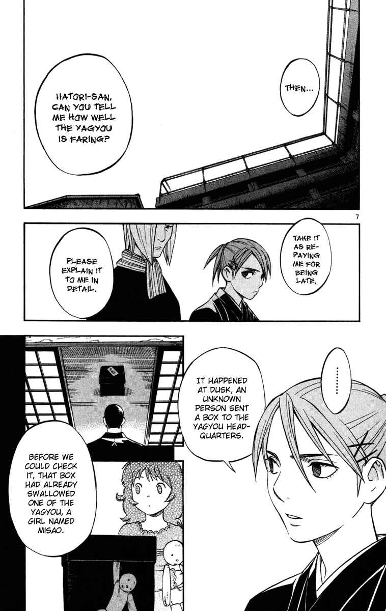 Kekkaishi Chapter 135 - Page 7