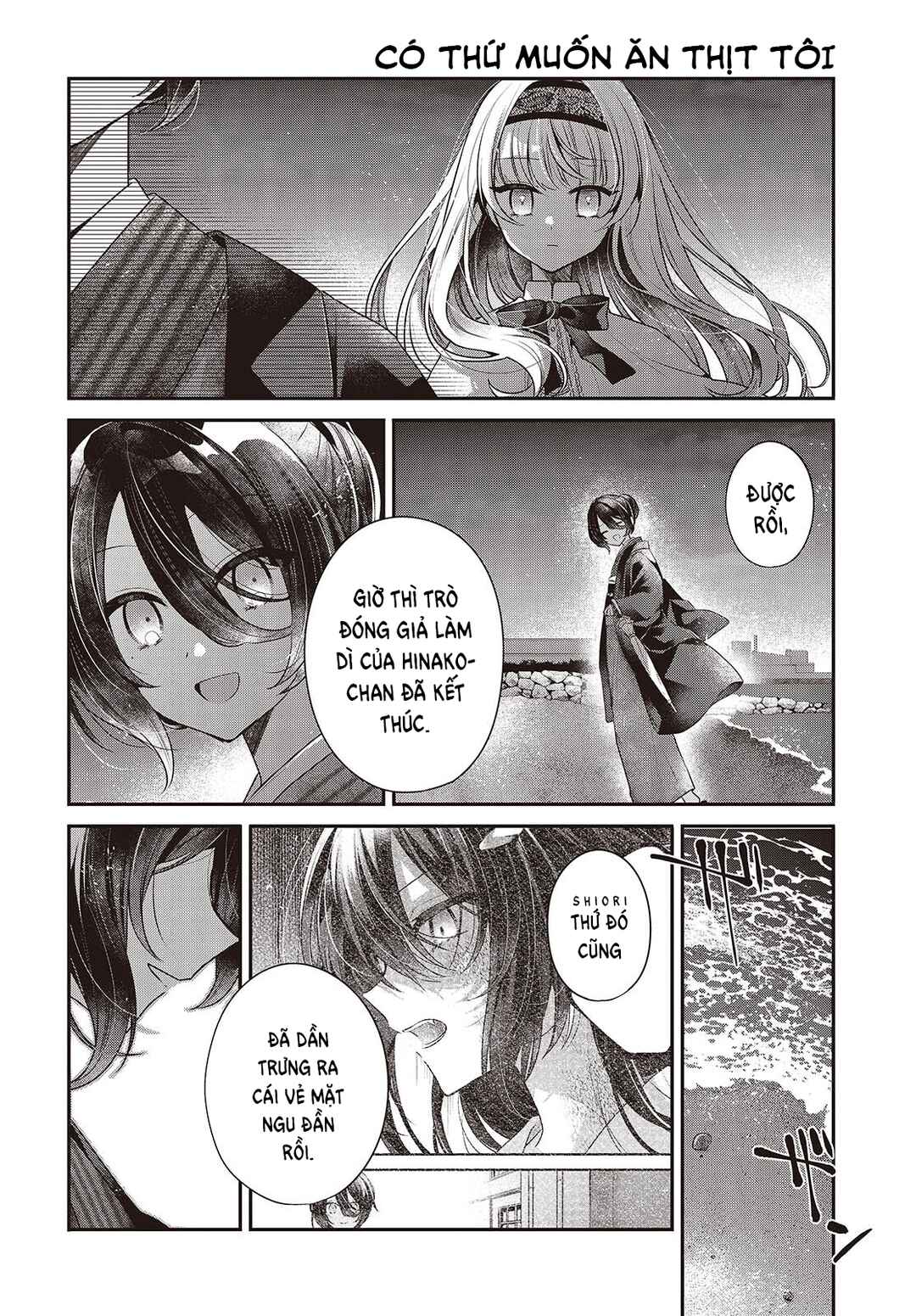 Watashi wo Tabetai, Hitodenashi Chapter 55 - Page 4