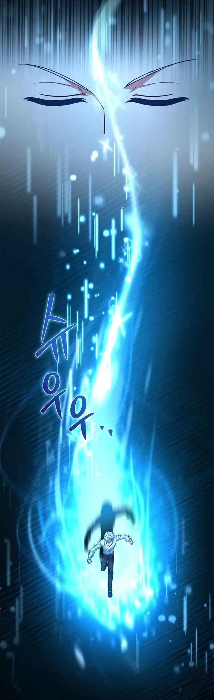 Yak Paneun Hwangtaeja Chapter 3 - Page 59