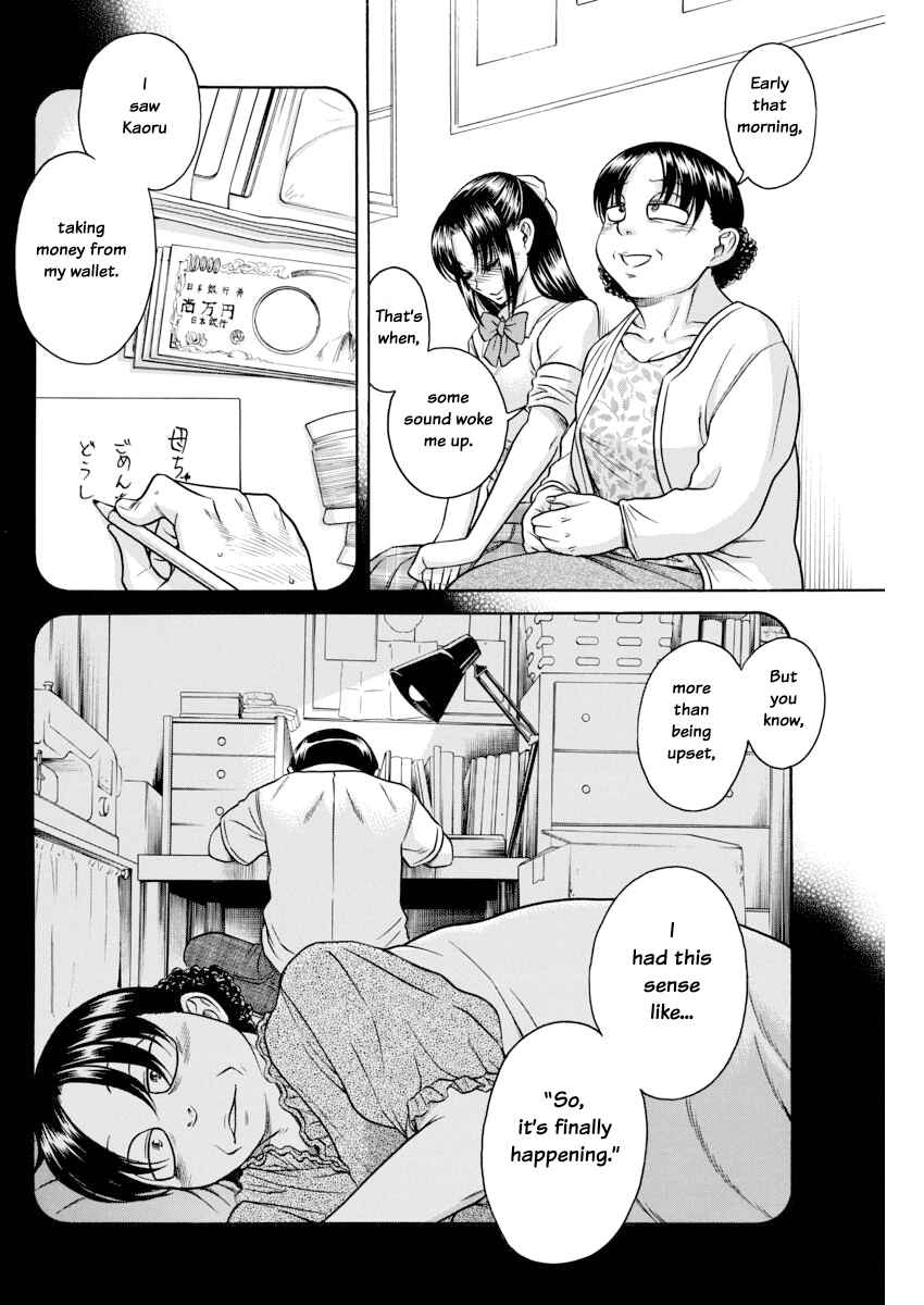 Nana to Kaoru - Step Up "S&M" Love Comedy Chapter 155 - Page 11
