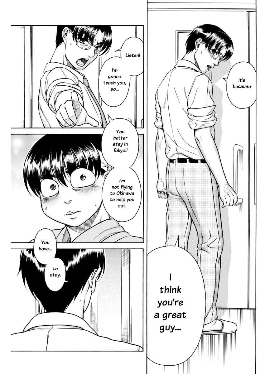 Nana to Kaoru - Step Up "S&M" Love Comedy Chapter 155 - Page 17