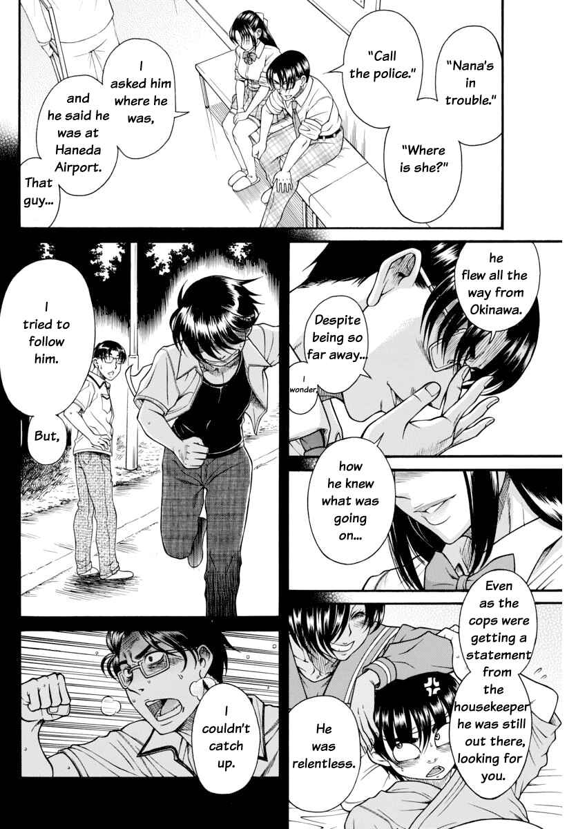 Nana to Kaoru - Step Up "S&M" Love Comedy Chapter 155 - Page 7