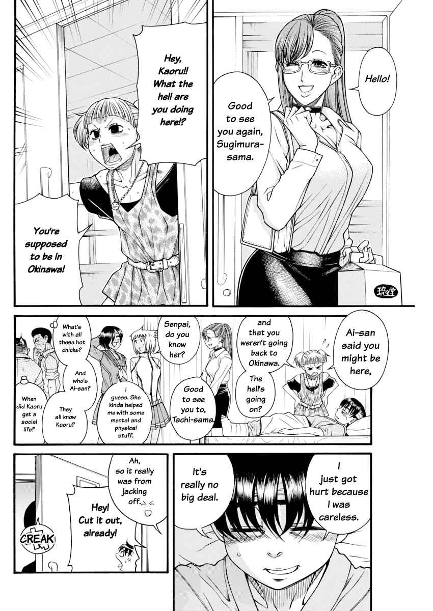 Nana to Kaoru - Step Up "S&M" Love Comedy Chapter 155 - Page 9
