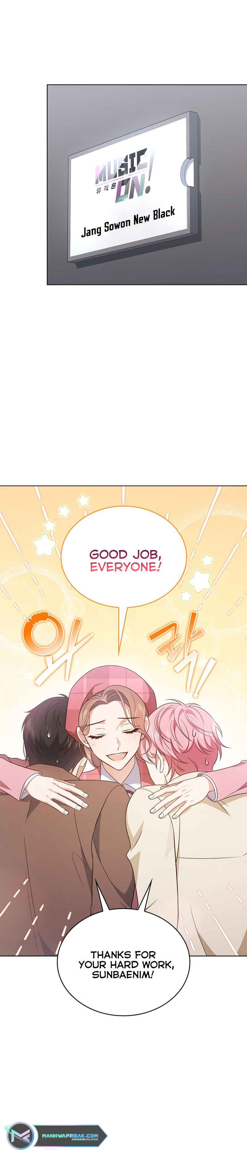 This Life's Universal Superstar Chapter 12 - Page 32