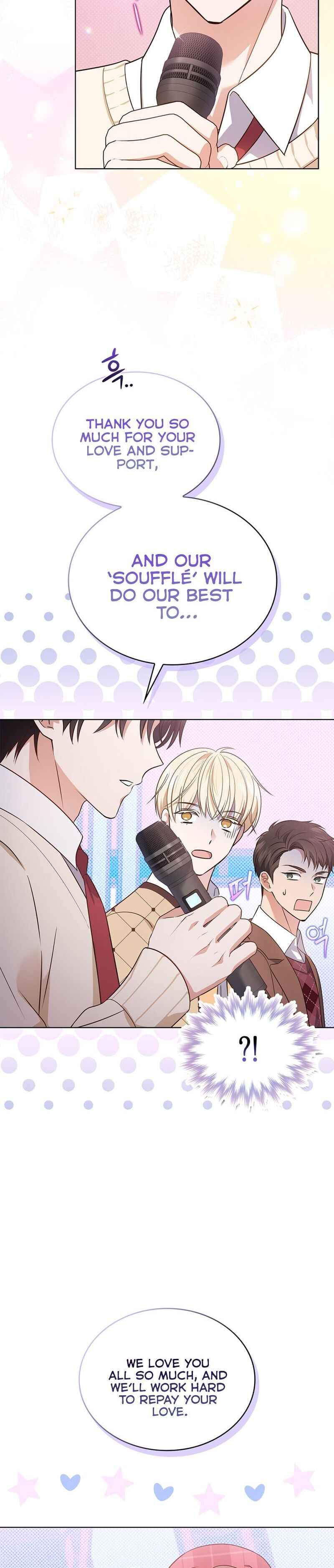 This Life's Universal Superstar Chapter 12 - Page 43