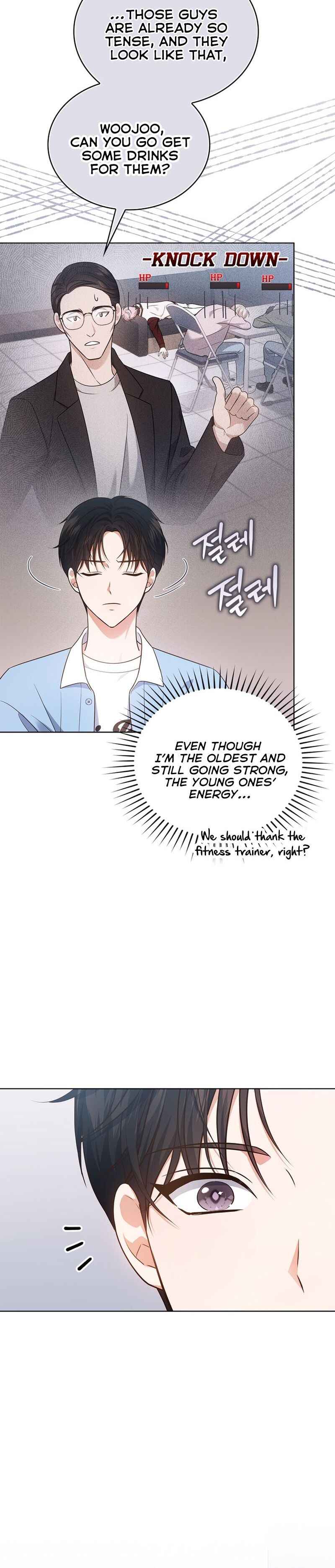 This Life's Universal Superstar Chapter 12 - Page 6