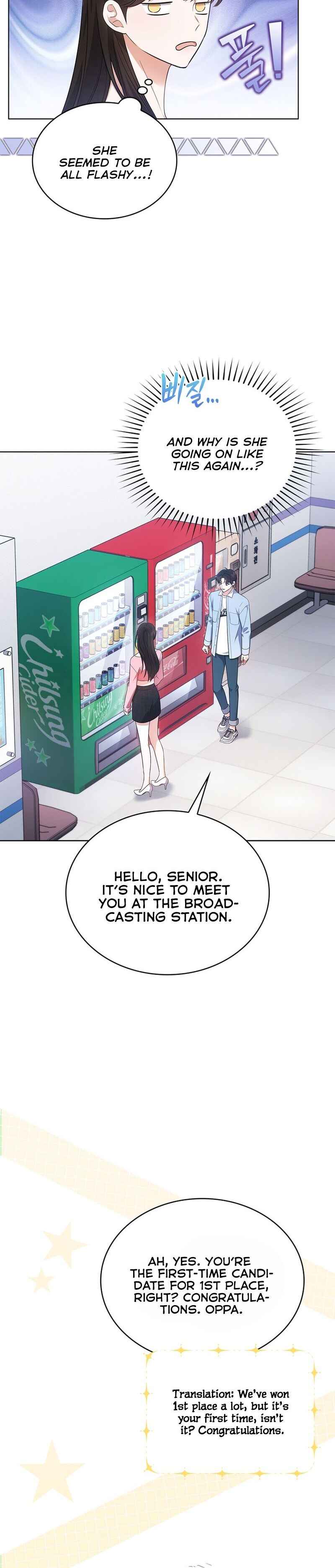 This Life's Universal Superstar Chapter 12 - Page 8