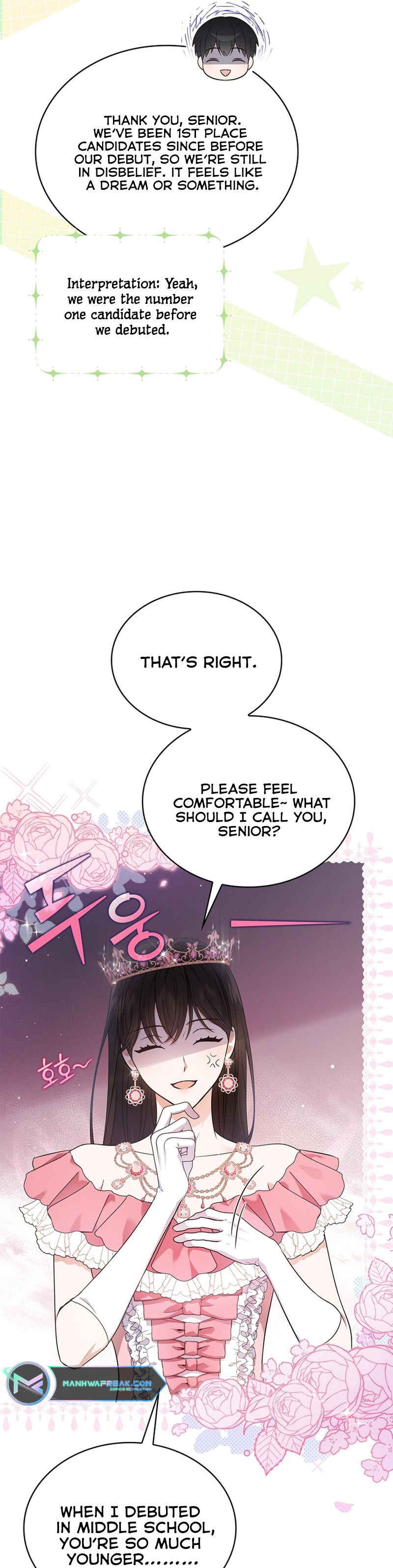 This Life's Universal Superstar Chapter 12 - Page 9