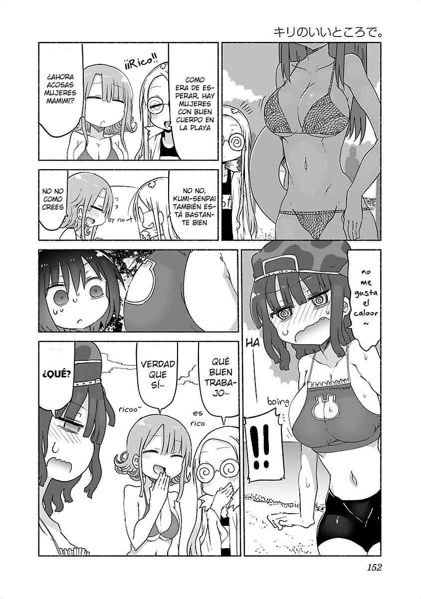 Horobi Club: Cool-kyou Shinja Tanpenshuu Chapter 11 - Page 4