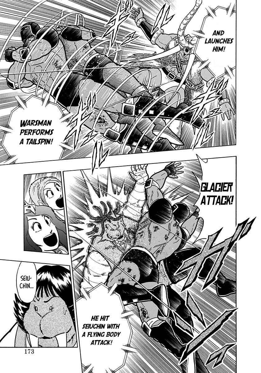 Kinnikuman II-Sei: Ultimate Chojin Tag Arc Chapter 175 - Page 11