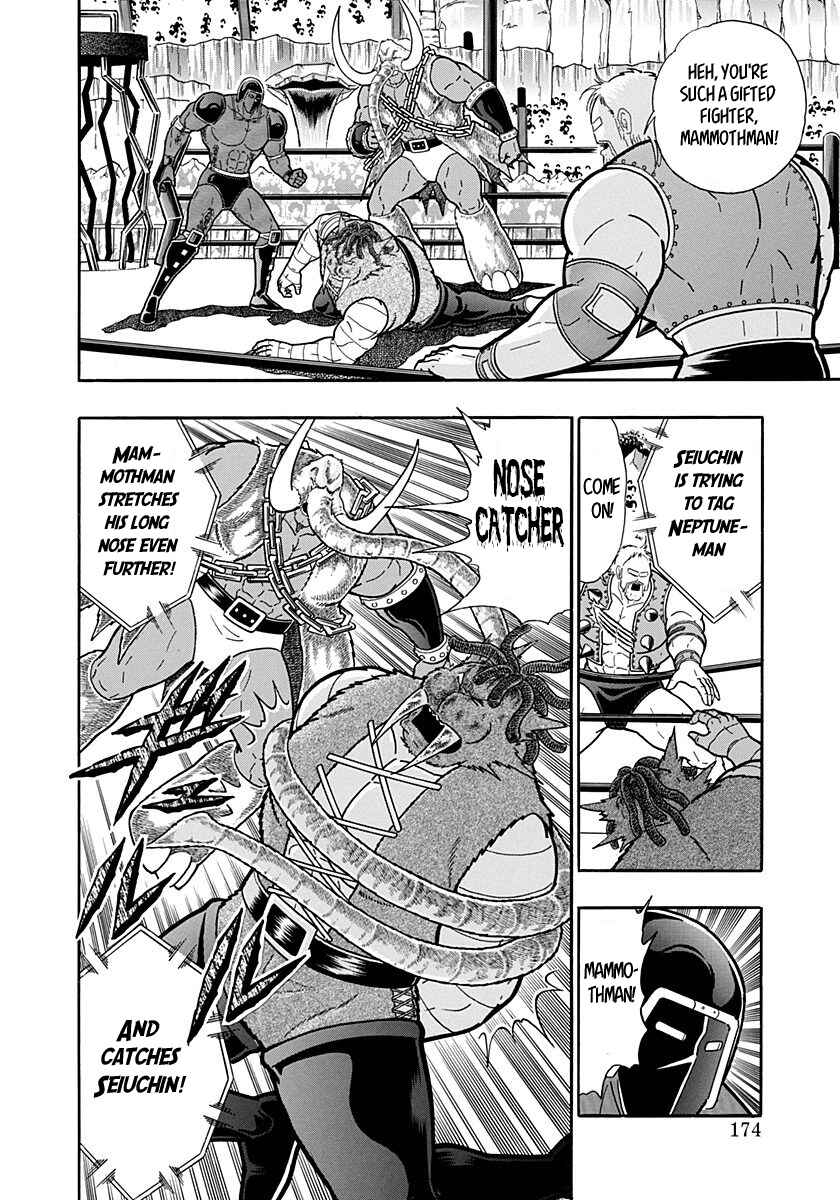 Kinnikuman II-Sei: Ultimate Chojin Tag Arc Chapter 175 - Page 12