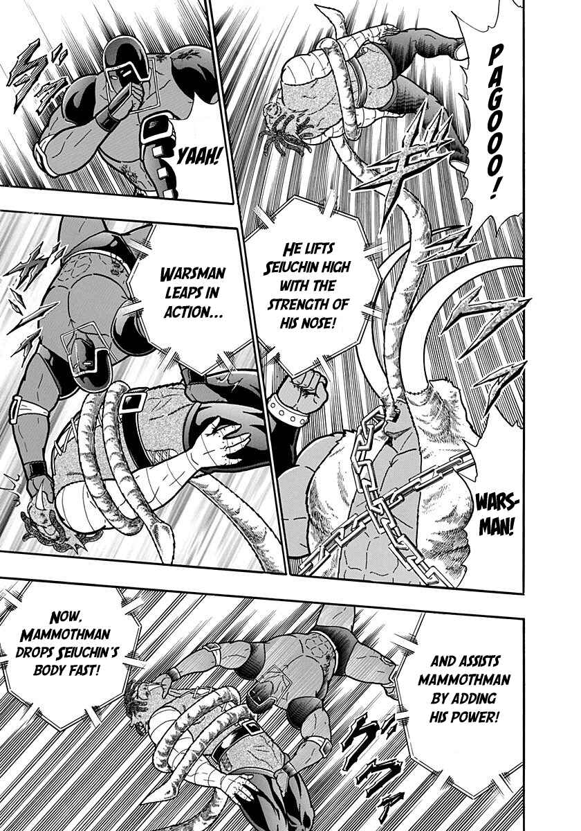 Kinnikuman II-Sei: Ultimate Chojin Tag Arc Chapter 175 - Page 13