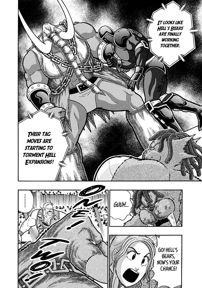 Kinnikuman II-Sei: Ultimate Chojin Tag Arc Chapter 175 - Page 16