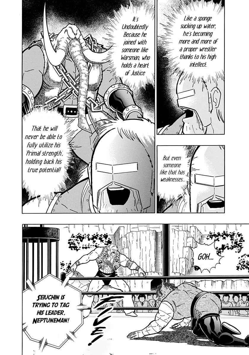 Kinnikuman II-Sei: Ultimate Chojin Tag Arc Chapter 175 - Page 18