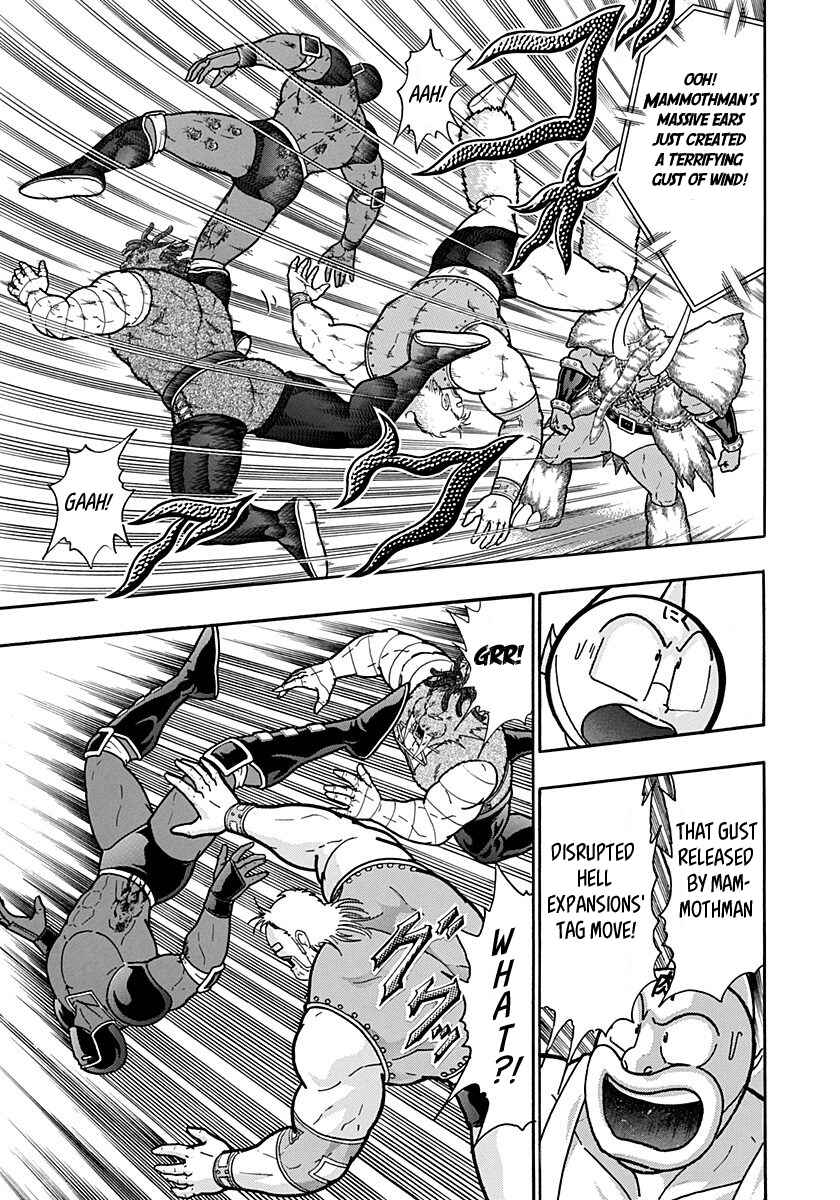 Kinnikuman II-Sei: Ultimate Chojin Tag Arc Chapter 175 - Page 3