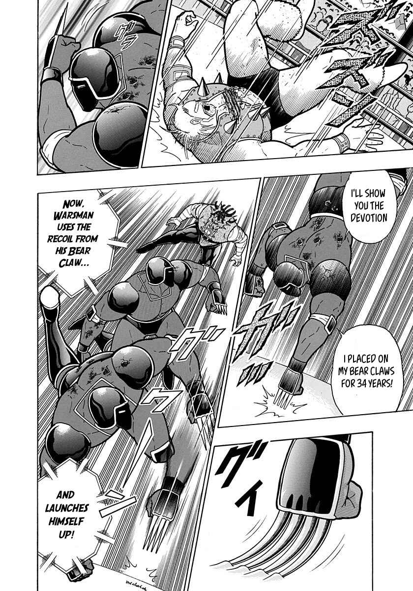 Kinnikuman II-Sei: Ultimate Chojin Tag Arc Chapter 175 - Page 6