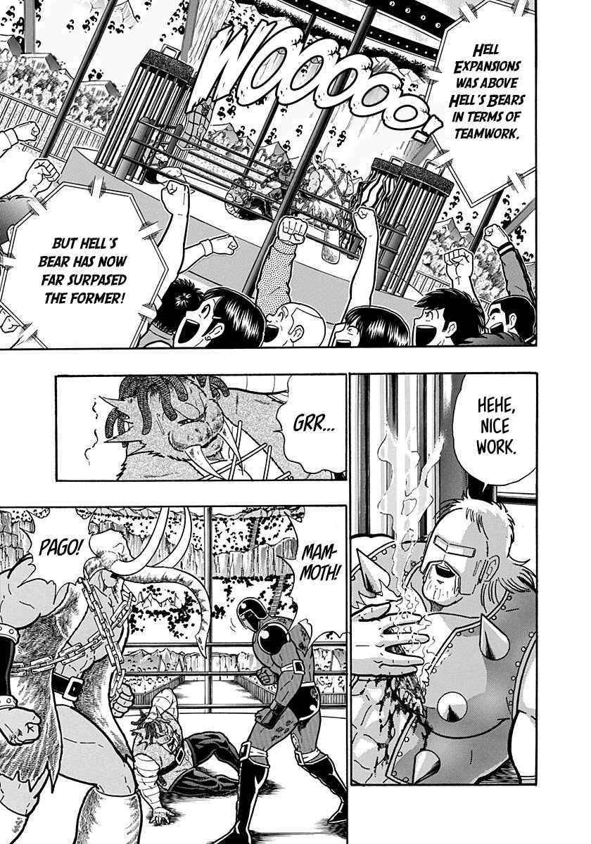 Kinnikuman II-Sei: Ultimate Chojin Tag Arc Chapter 175 - Page 9