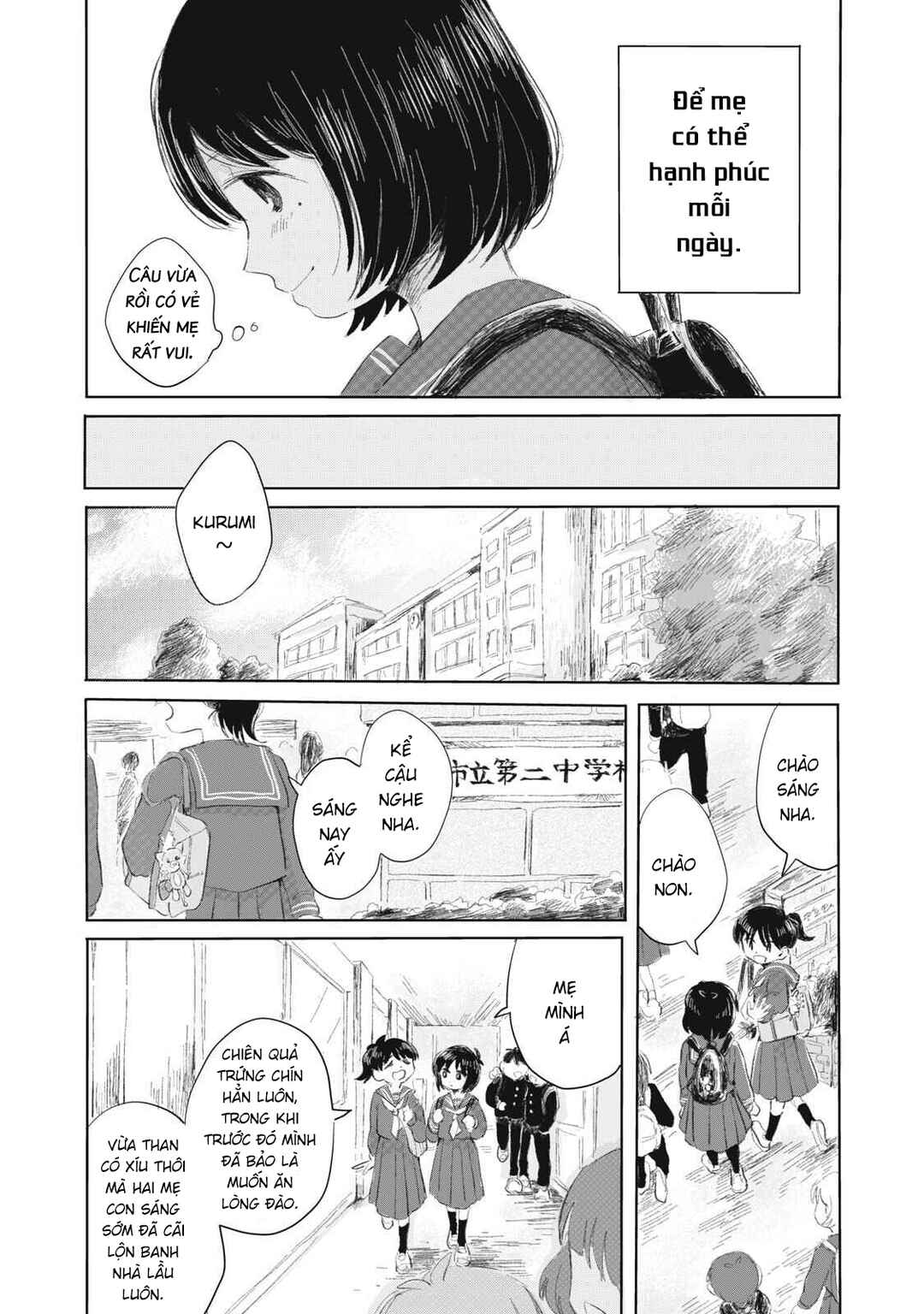 Gyakukou no Kuru-chan Chapter 1 - Page 13