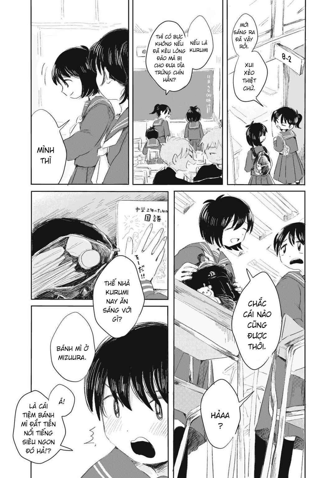 Gyakukou no Kuru-chan Chapter 1 - Page 14