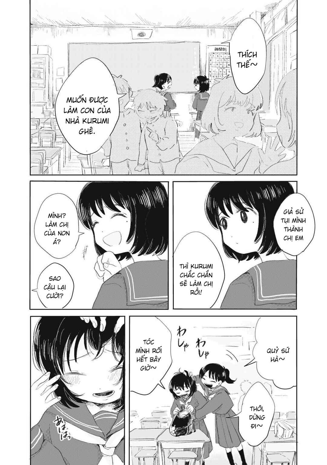 Gyakukou no Kuru-chan Chapter 1 - Page 15