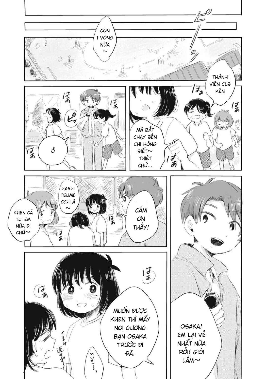 Gyakukou no Kuru-chan Chapter 1 - Page 16