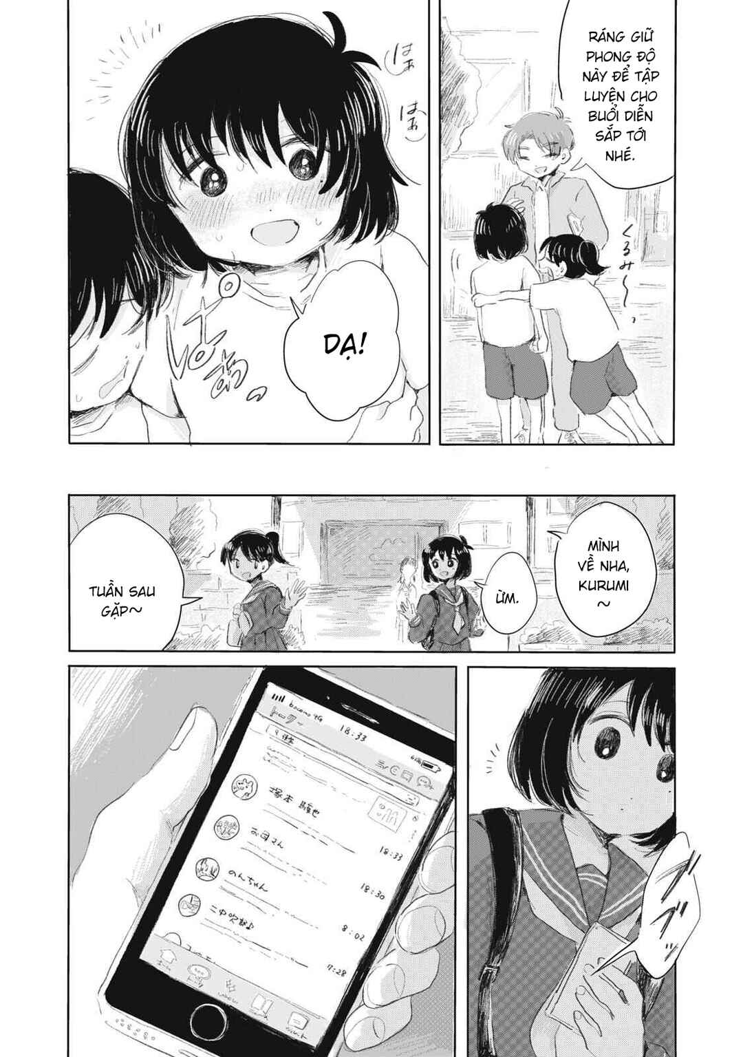 Gyakukou no Kuru-chan Chapter 1 - Page 17