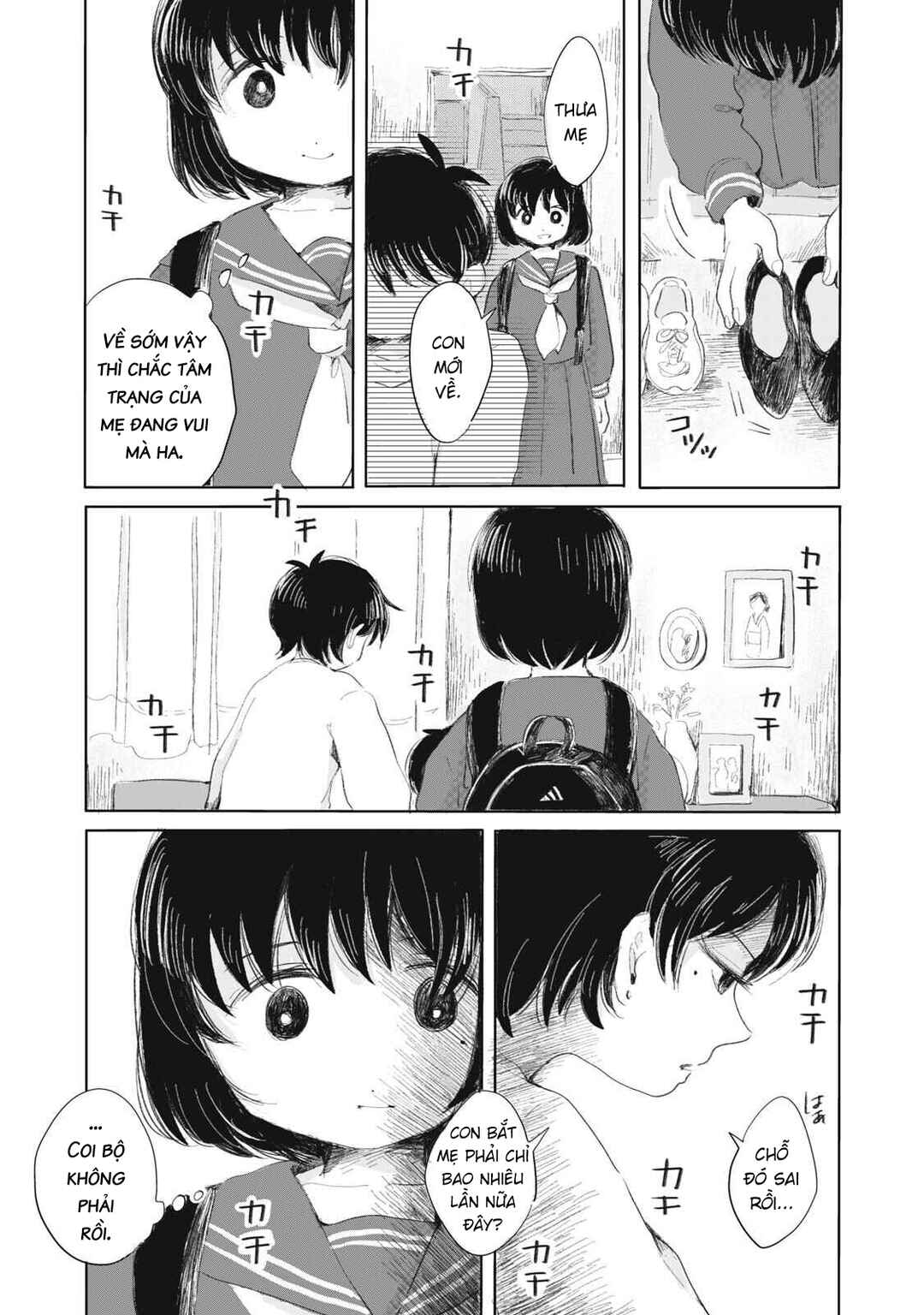 Gyakukou no Kuru-chan Chapter 1 - Page 20
