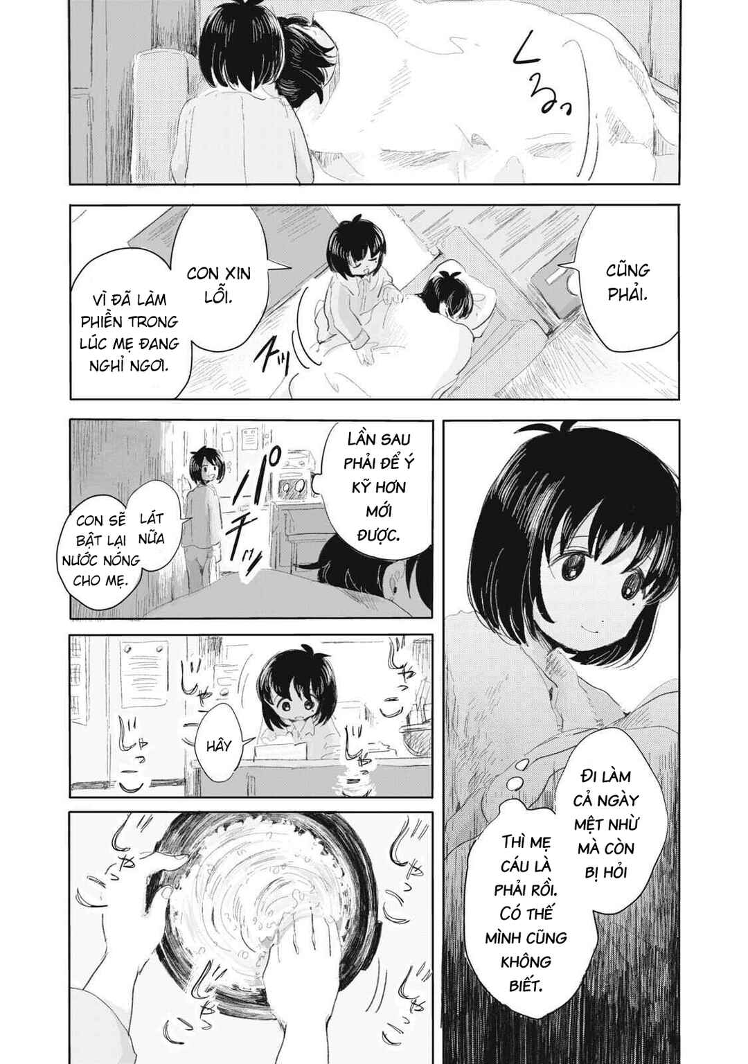 Gyakukou no Kuru-chan Chapter 1 - Page 38