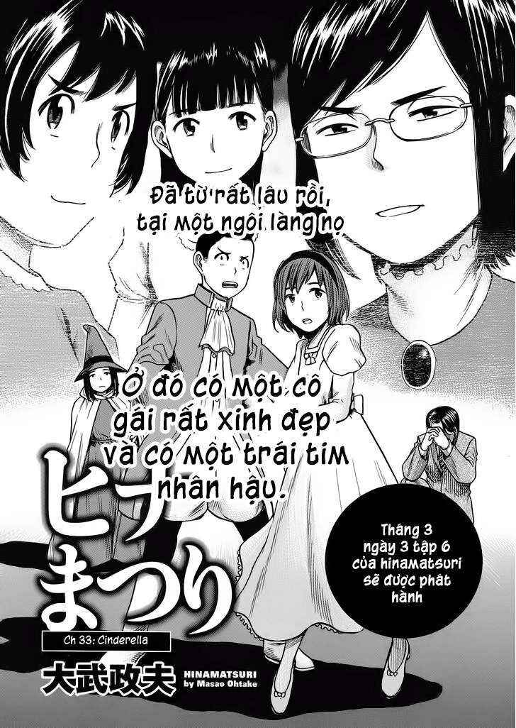 Hinamatsuri Chapter 33 - Page 1
