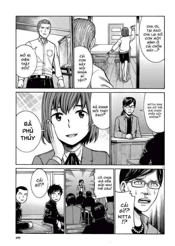 Hinamatsuri Chapter 33 - Page 12