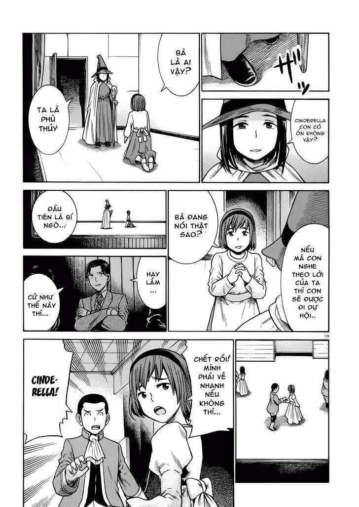 Hinamatsuri Chapter 33 - Page 18
