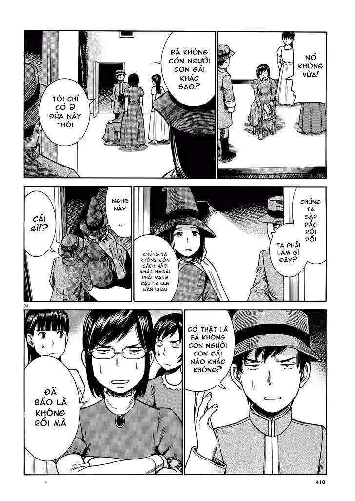 Hinamatsuri Chapter 33 - Page 23