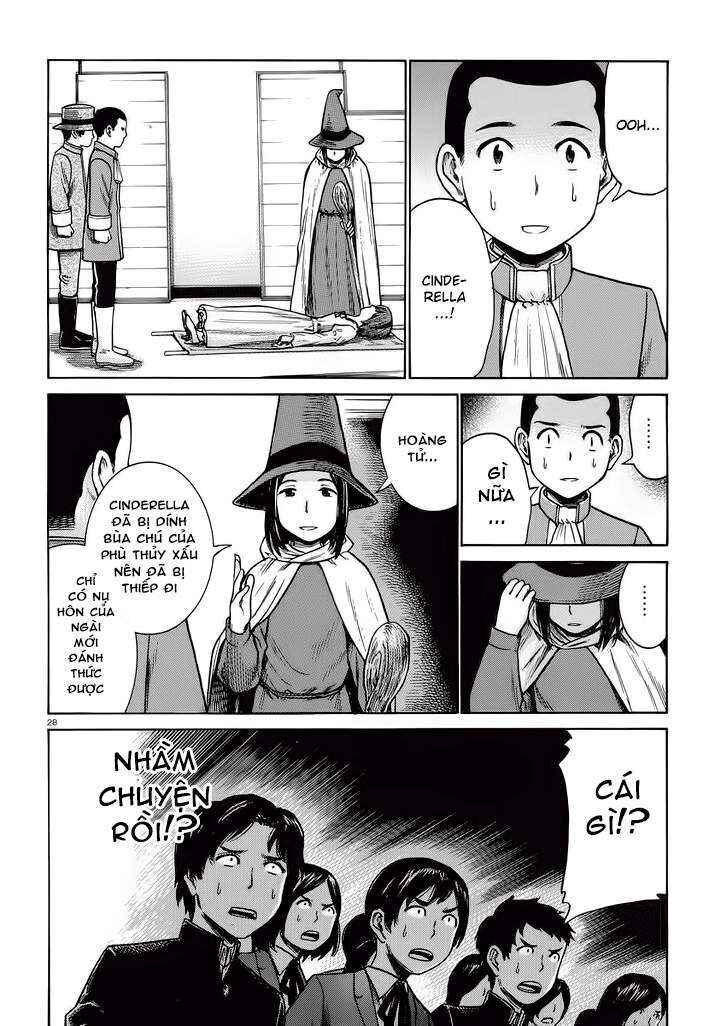 Hinamatsuri Chapter 33 - Page 27