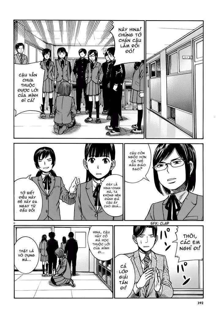 Hinamatsuri Chapter 33 - Page 6