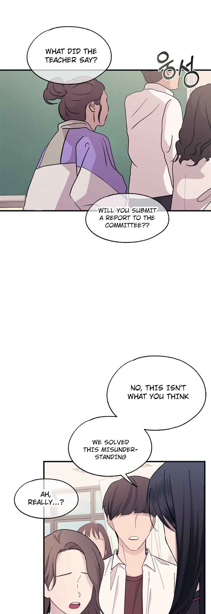 Yeon-u ui Sunjeong Chapter 99 - Page 9