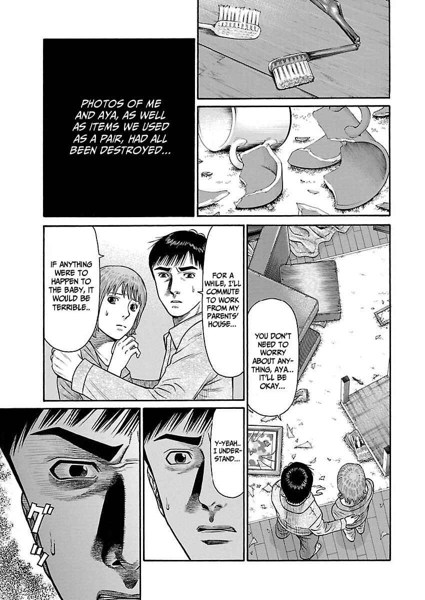 Erika Chapter 3 - Page 13