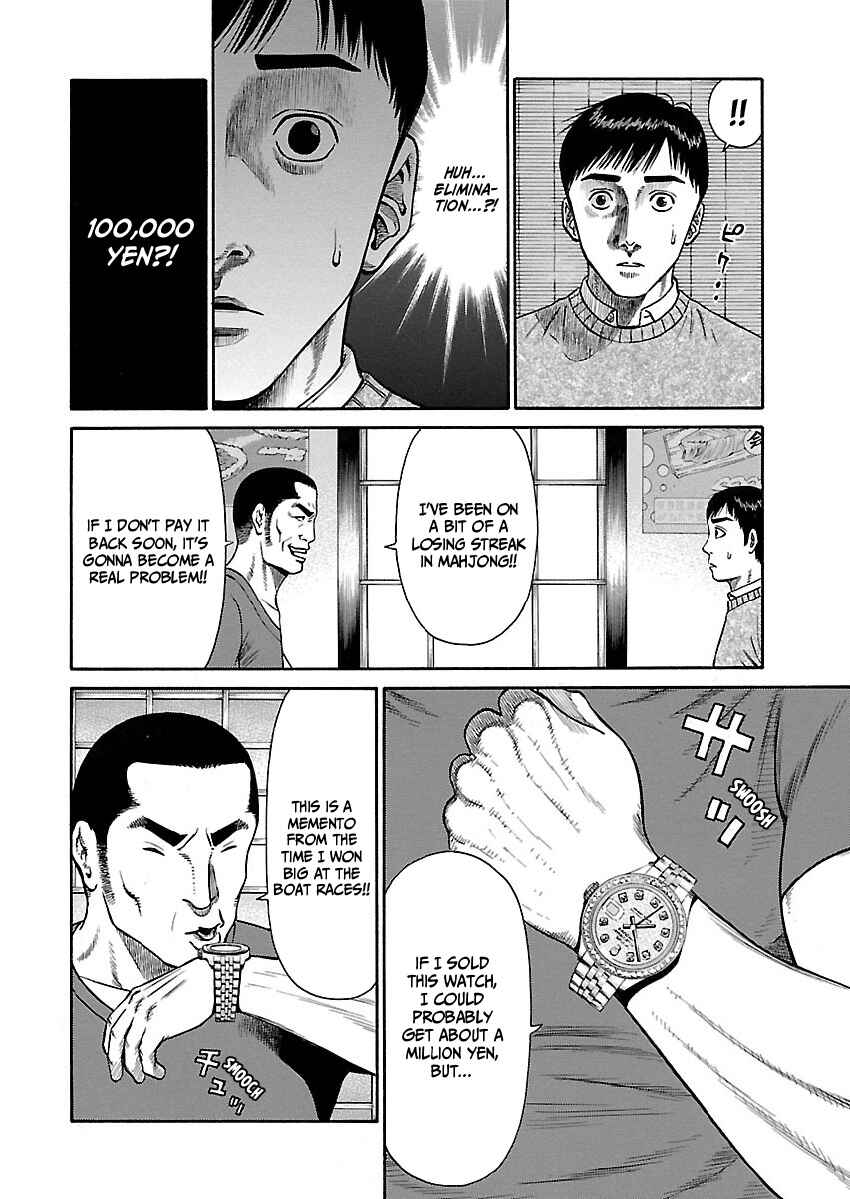 Erika Chapter 3 - Page 6