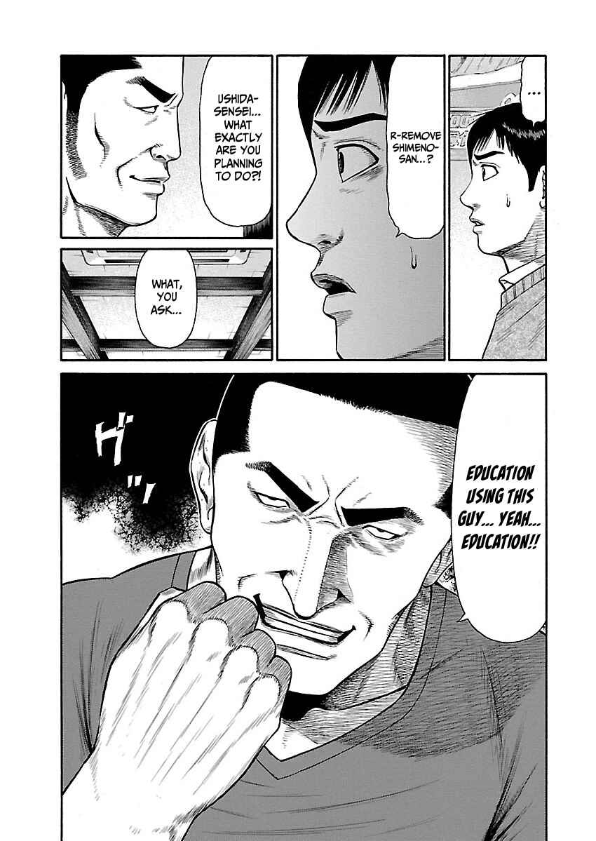 Erika Chapter 3 - Page 7