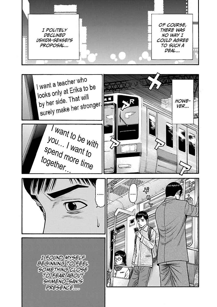 Erika Chapter 3 - Page 9