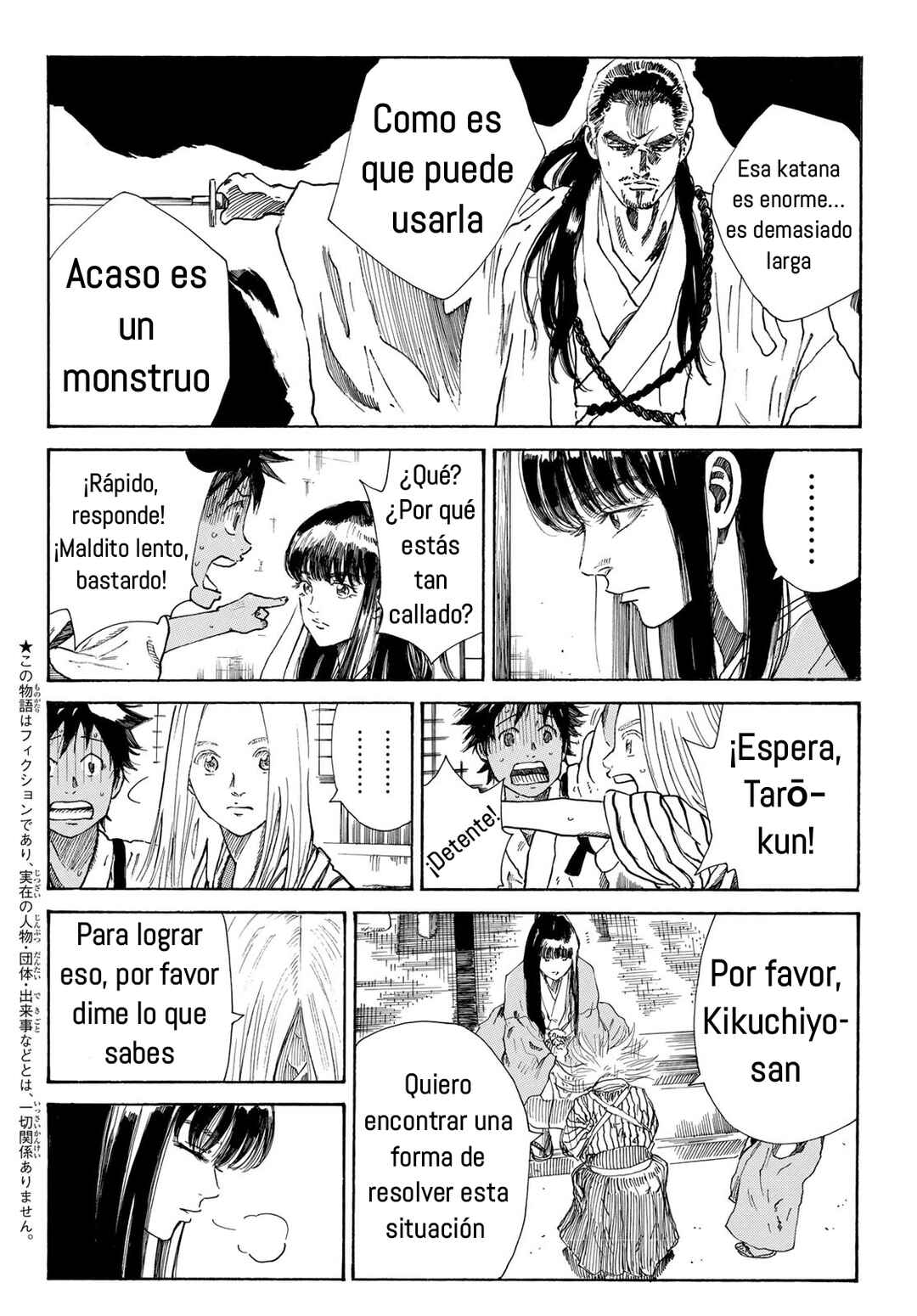 The Blue Wolves of Mibu Chapter 29 - Page 3
