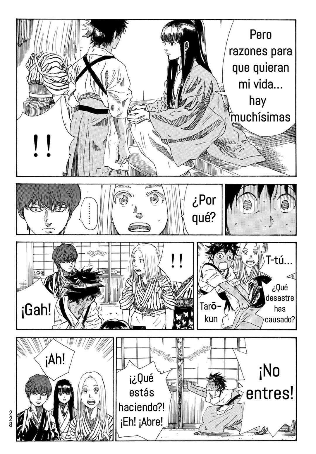 The Blue Wolves of Mibu Chapter 29 - Page 5