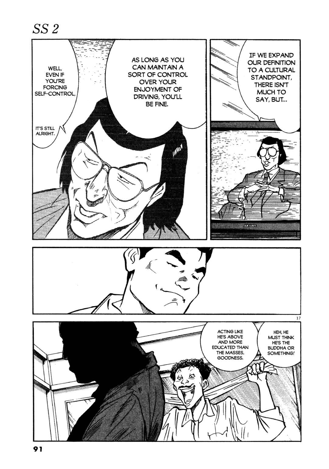 SS Chapter 12 - Page 18