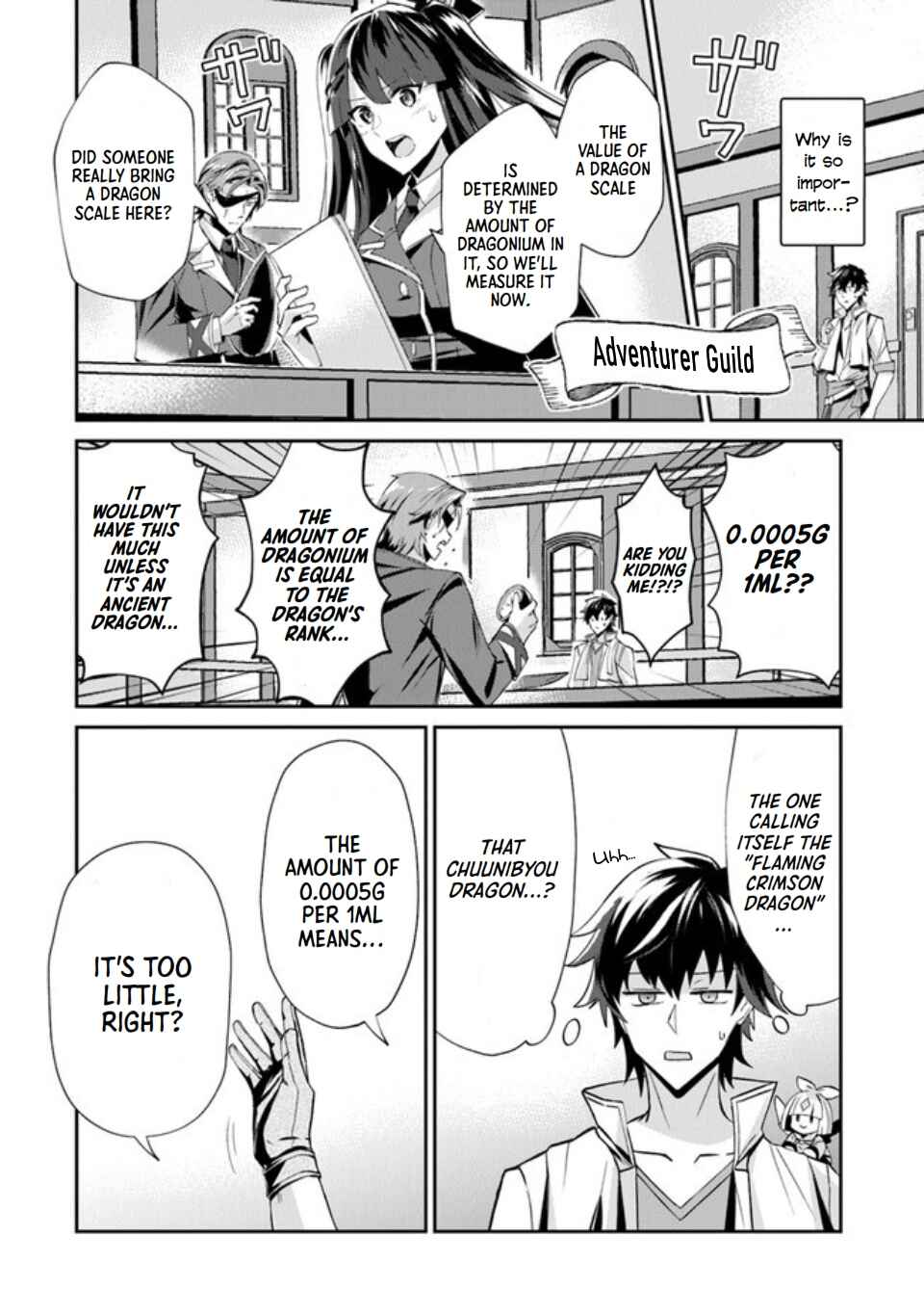 Tensei Shachiku no Cheat Saien ~Ban'nou Skill to Benri na Tsukaima Yousei wo Kushishitetara, Kidzukeba Tairiku Ichi no Seisan Kyoten ga Dekiteita~ Chapter 2 - Page 8
