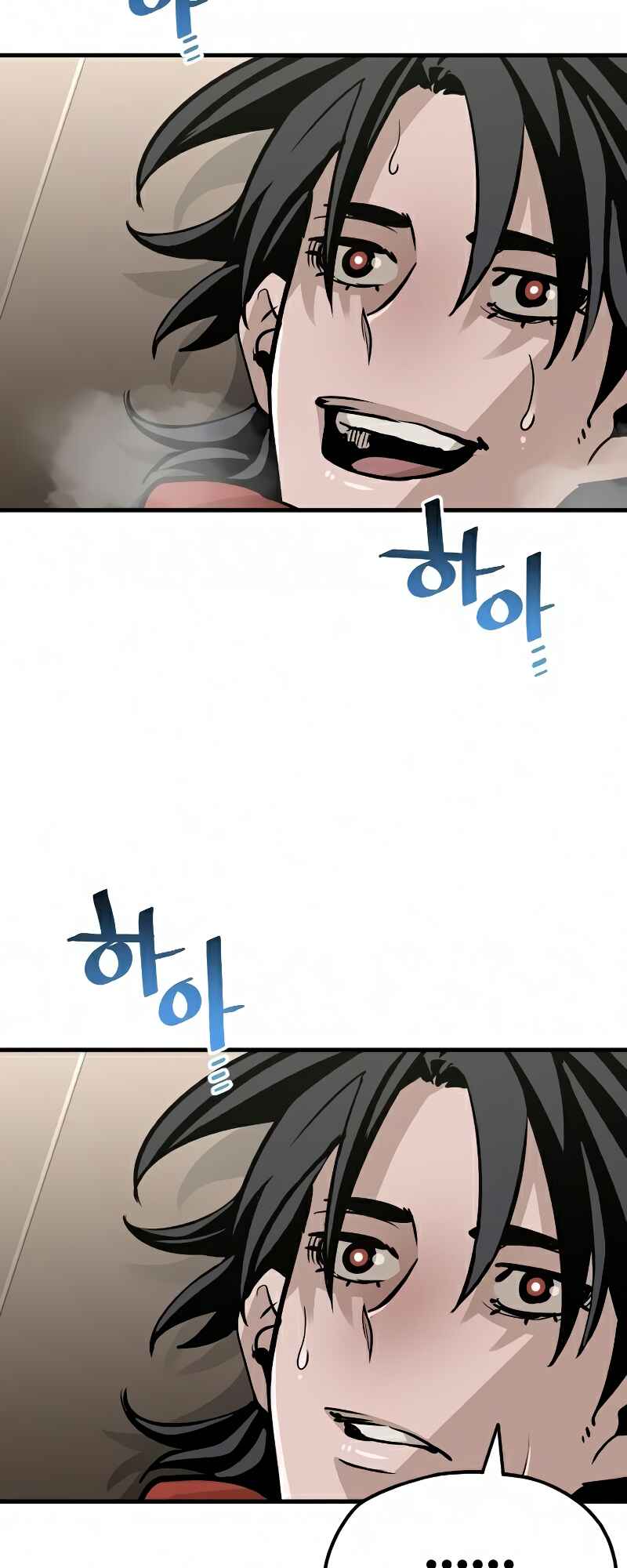 Murim RPG Simulation Chapter 16 - Page 115